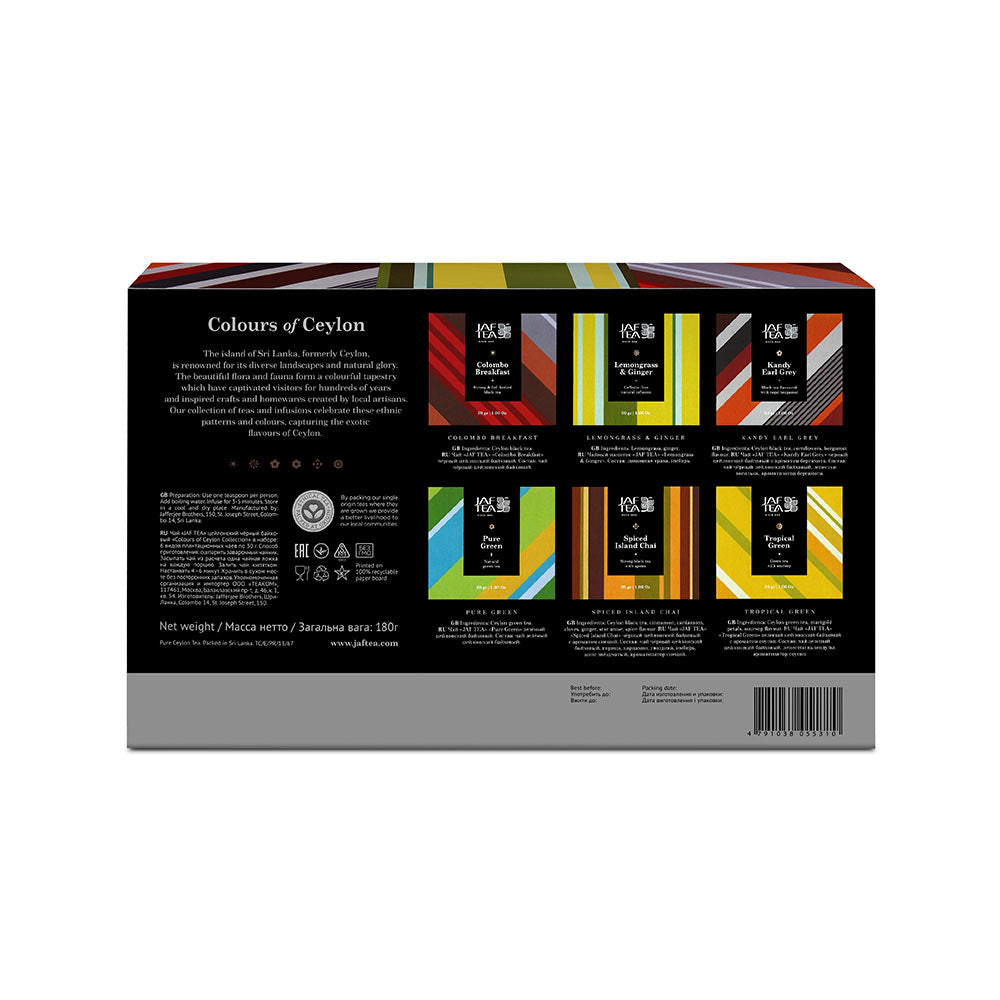 Jaf Colours Of Ceylon Assortment Box – ceylontstore.com